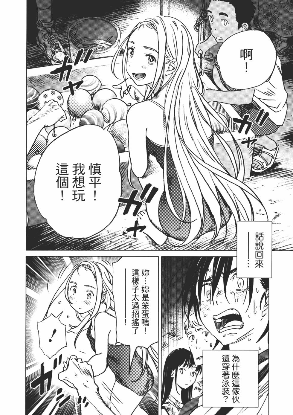 第 23 页