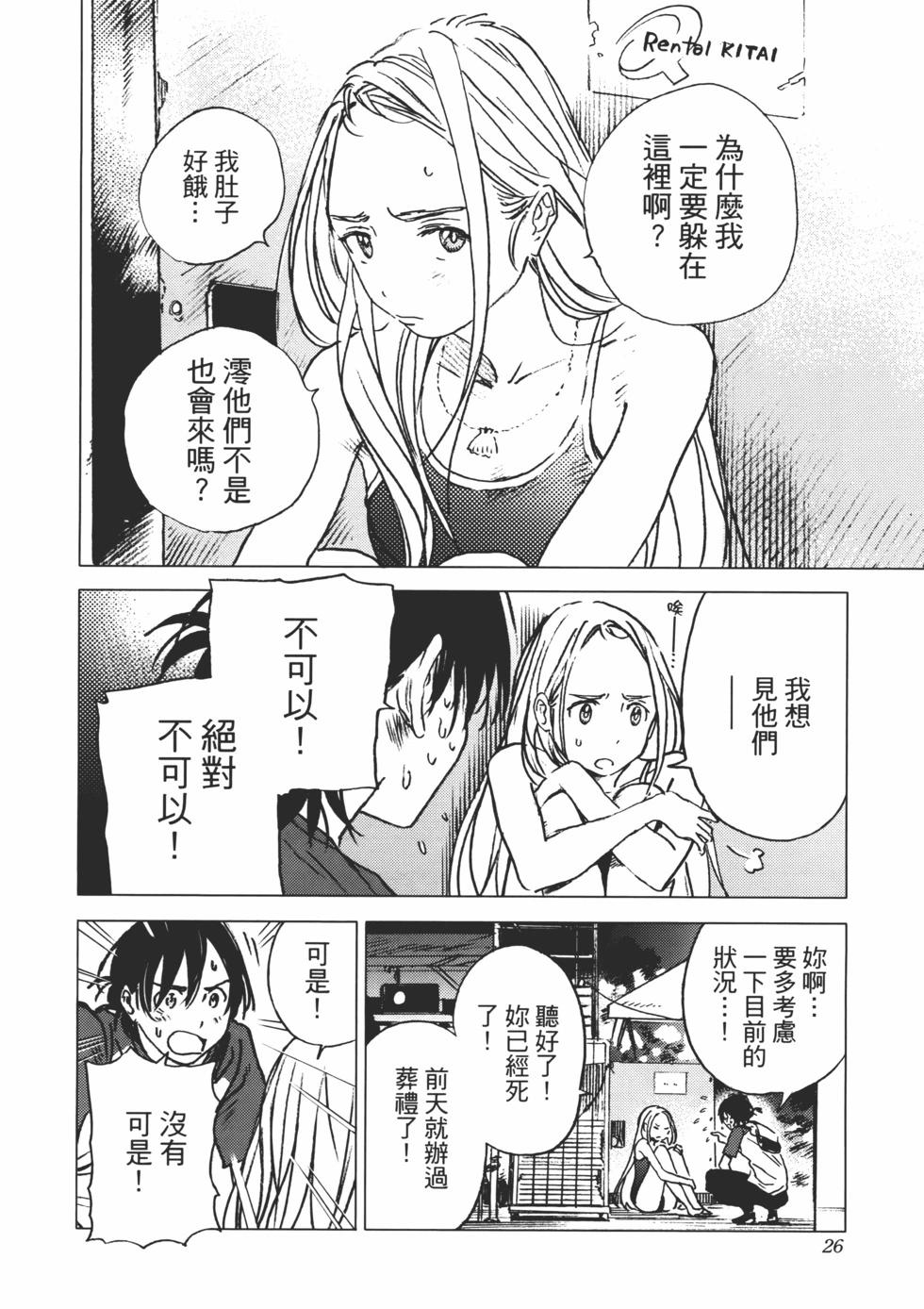 第 27 页