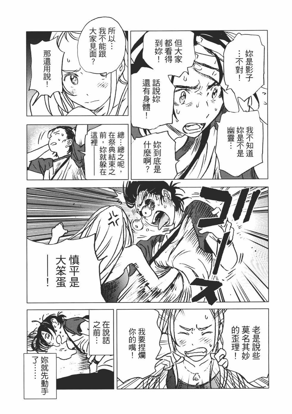 第 28 页