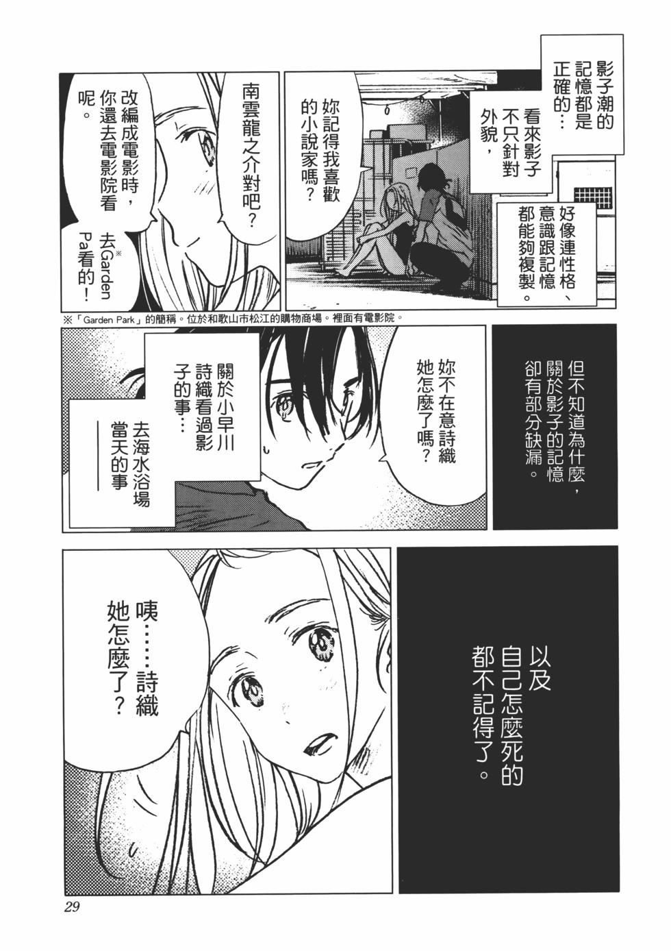 第 30 页