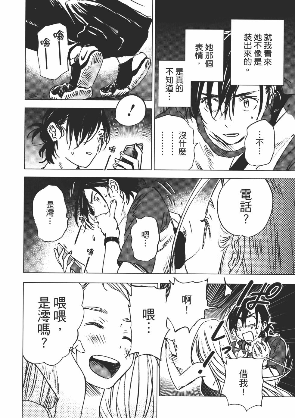 第 31 页