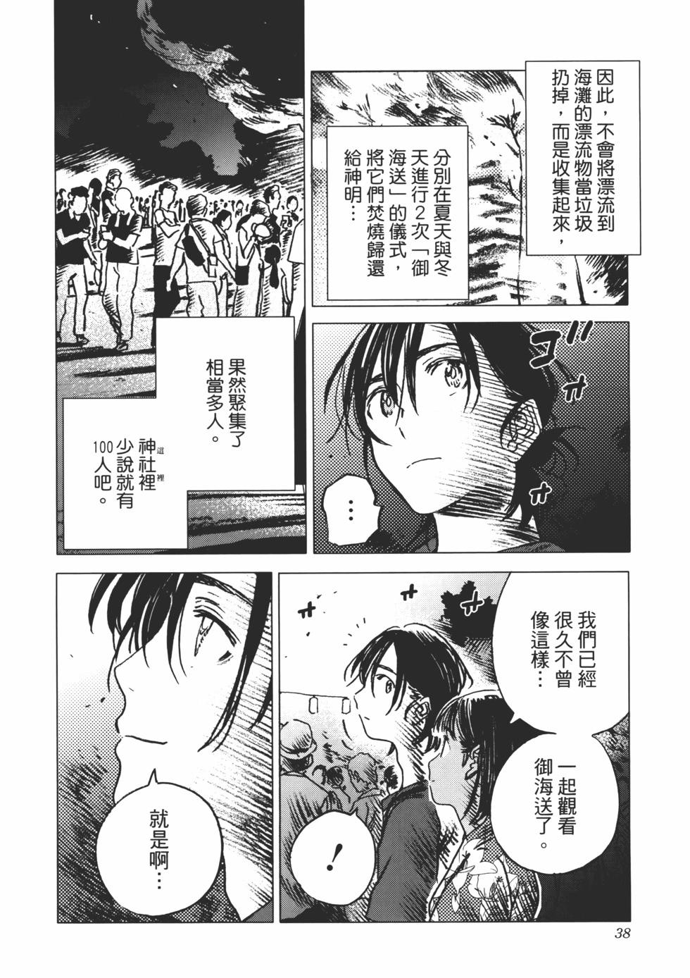 第 39 页