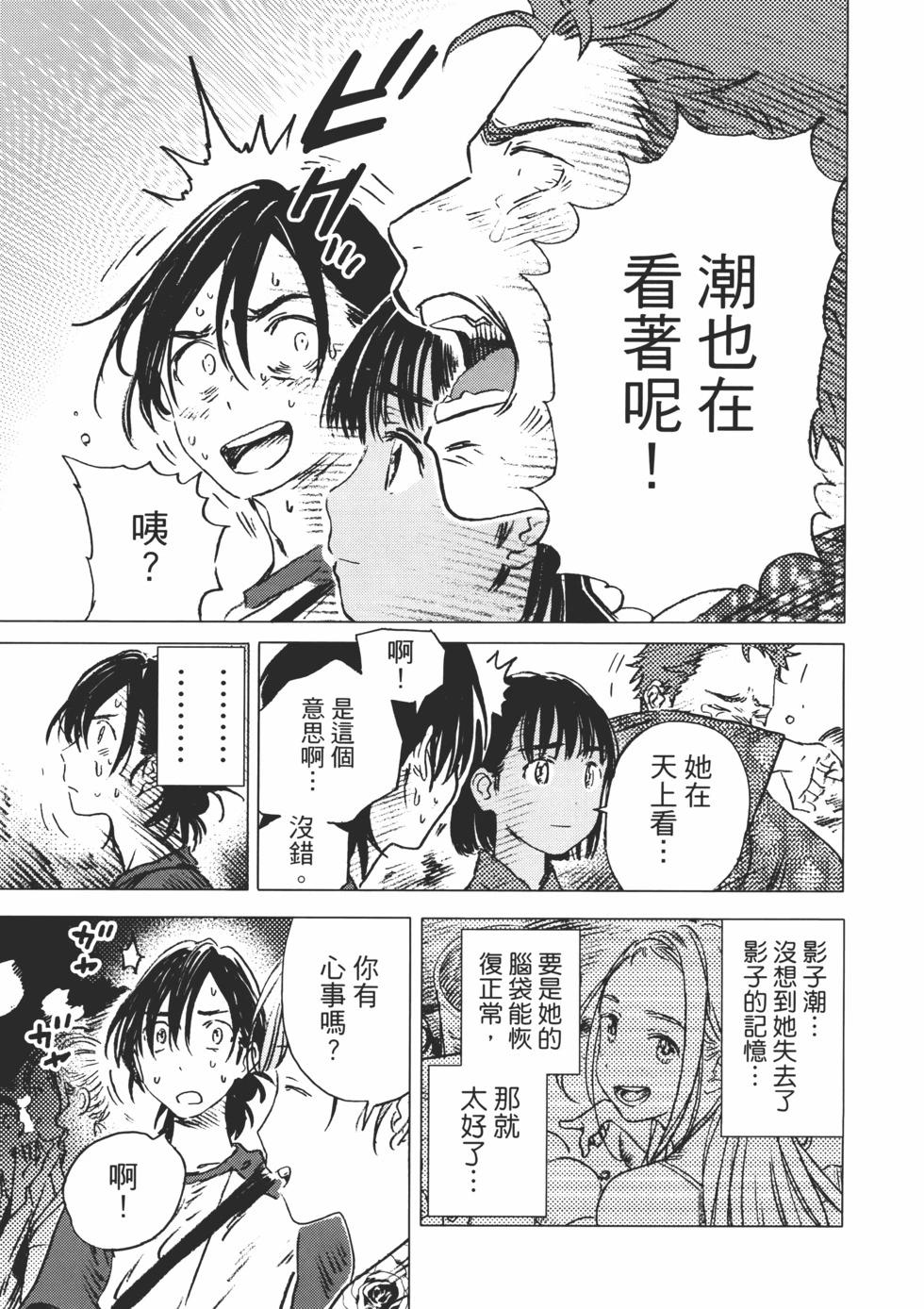 第 40 页