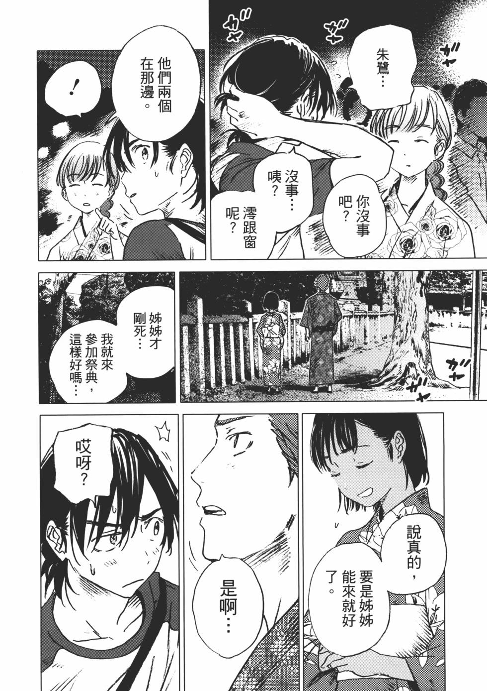 第 41 页
