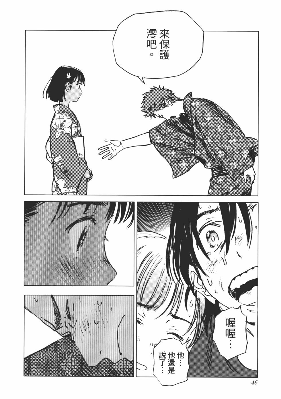 第 47 页