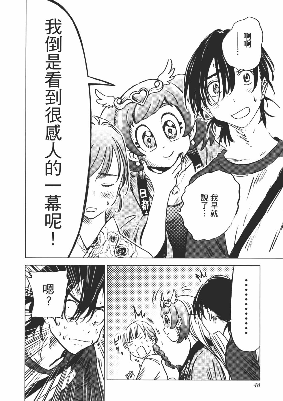 第 49 页