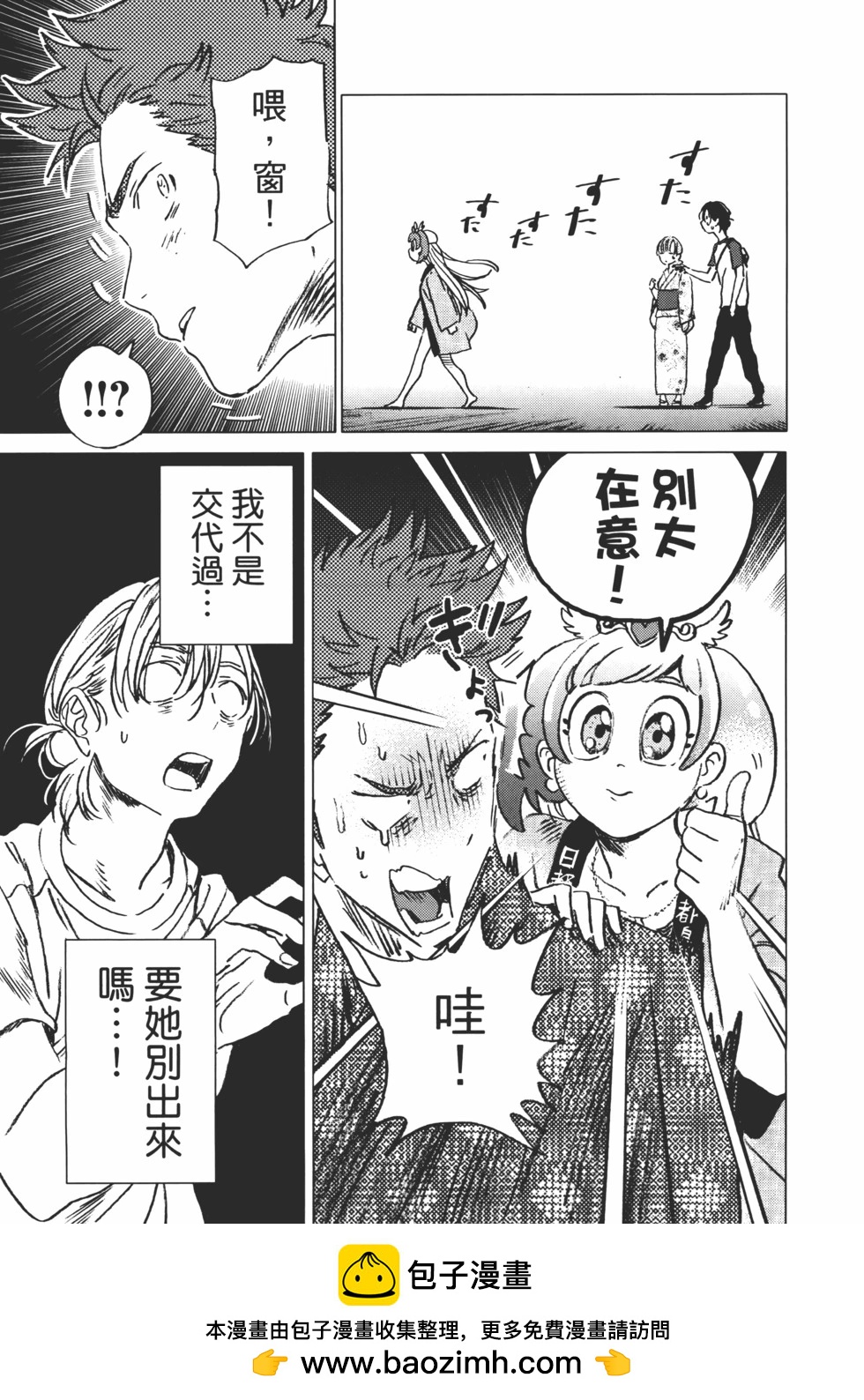 第 50 页
