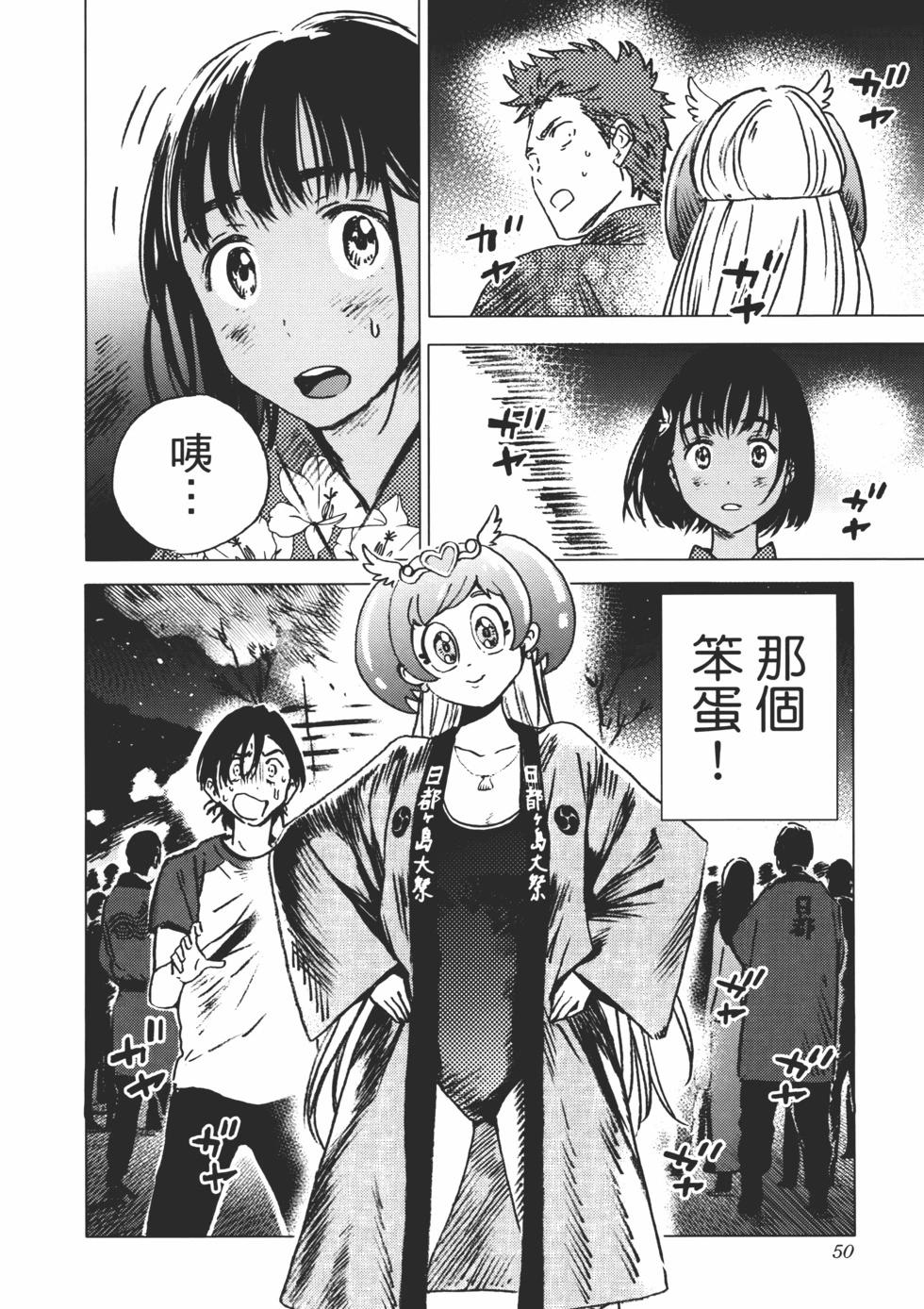 第 51 页