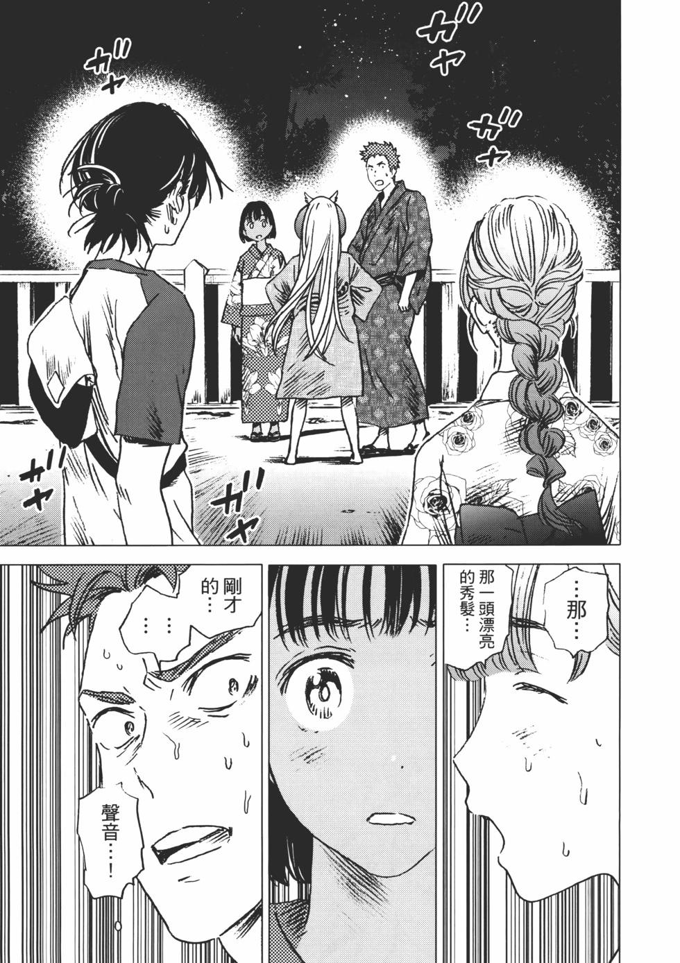 第 52 页