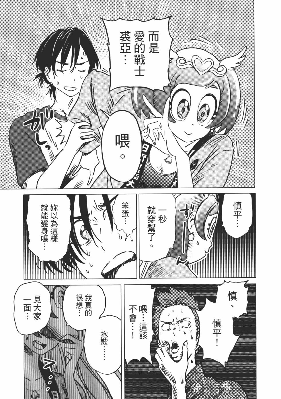 第 54 页