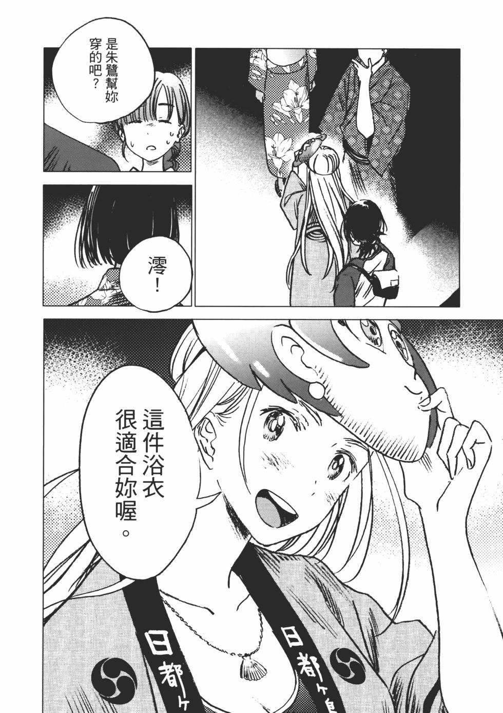第 55 页
