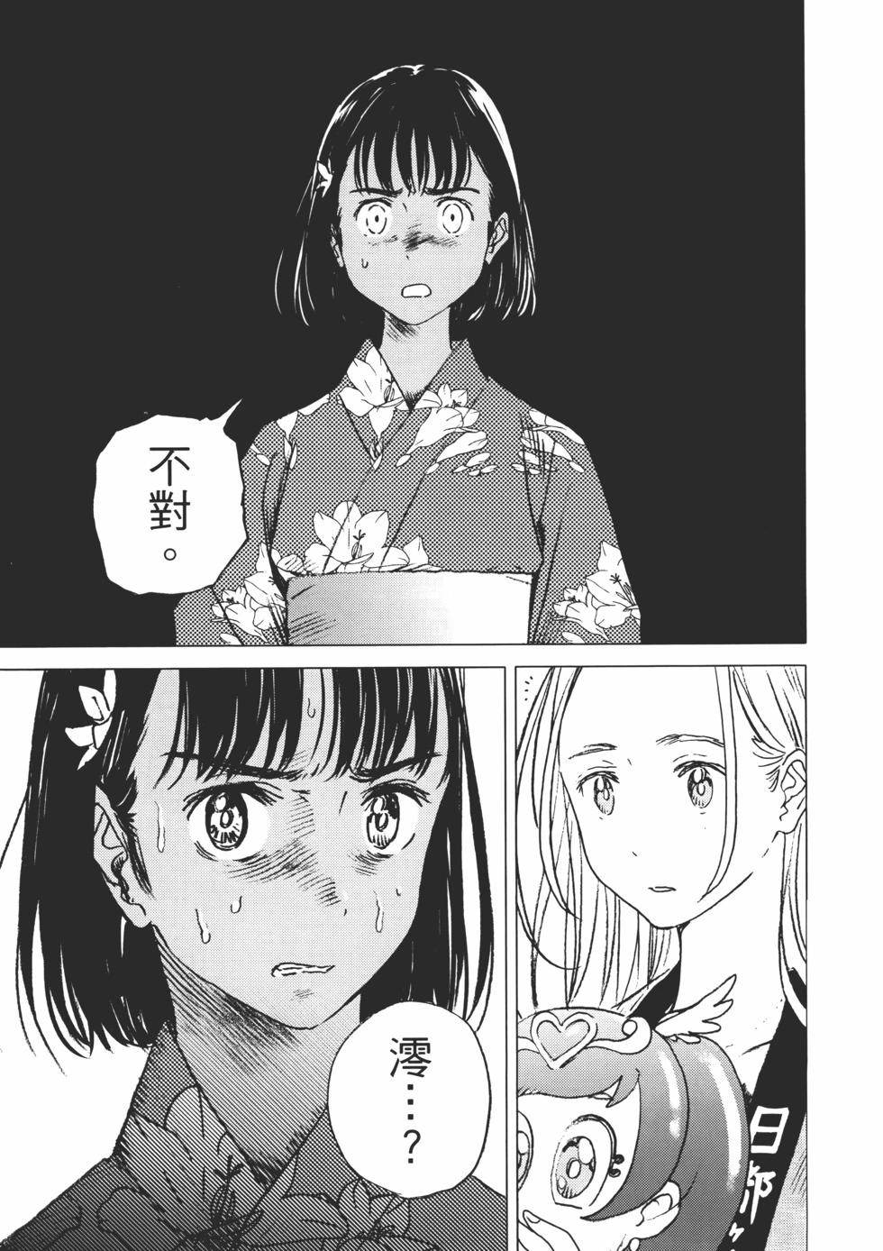 第 56 页