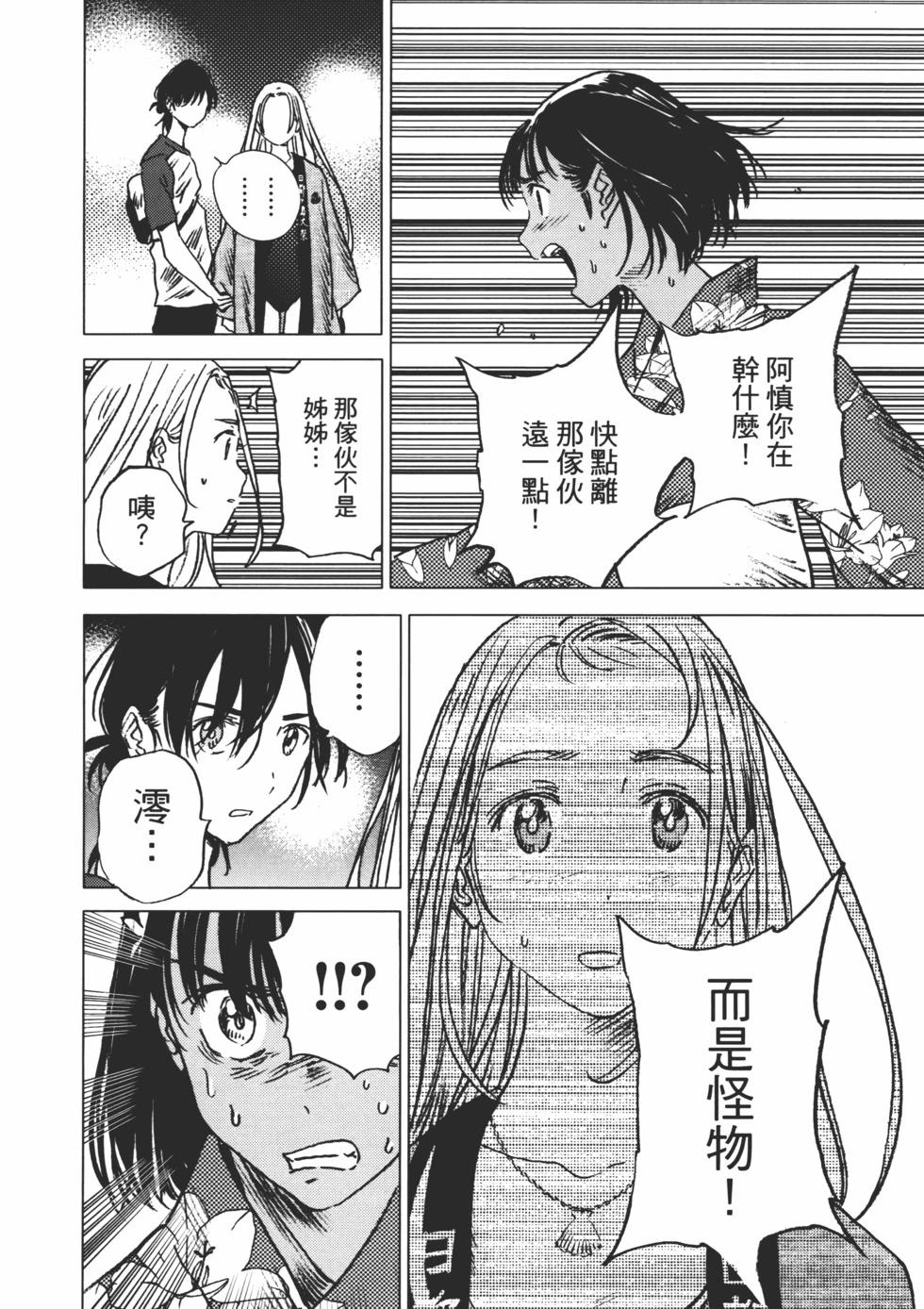 第 57 页