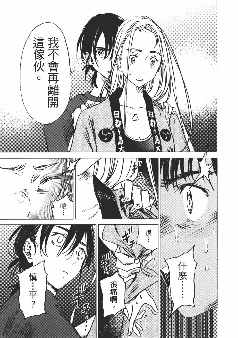 第 58 页