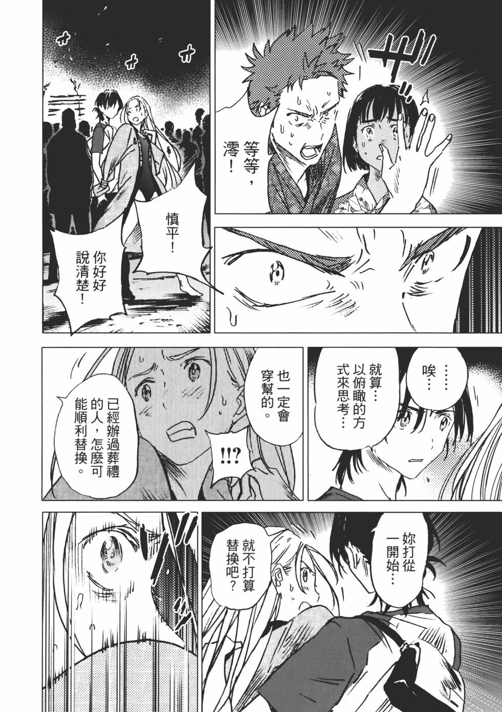 第 59 页