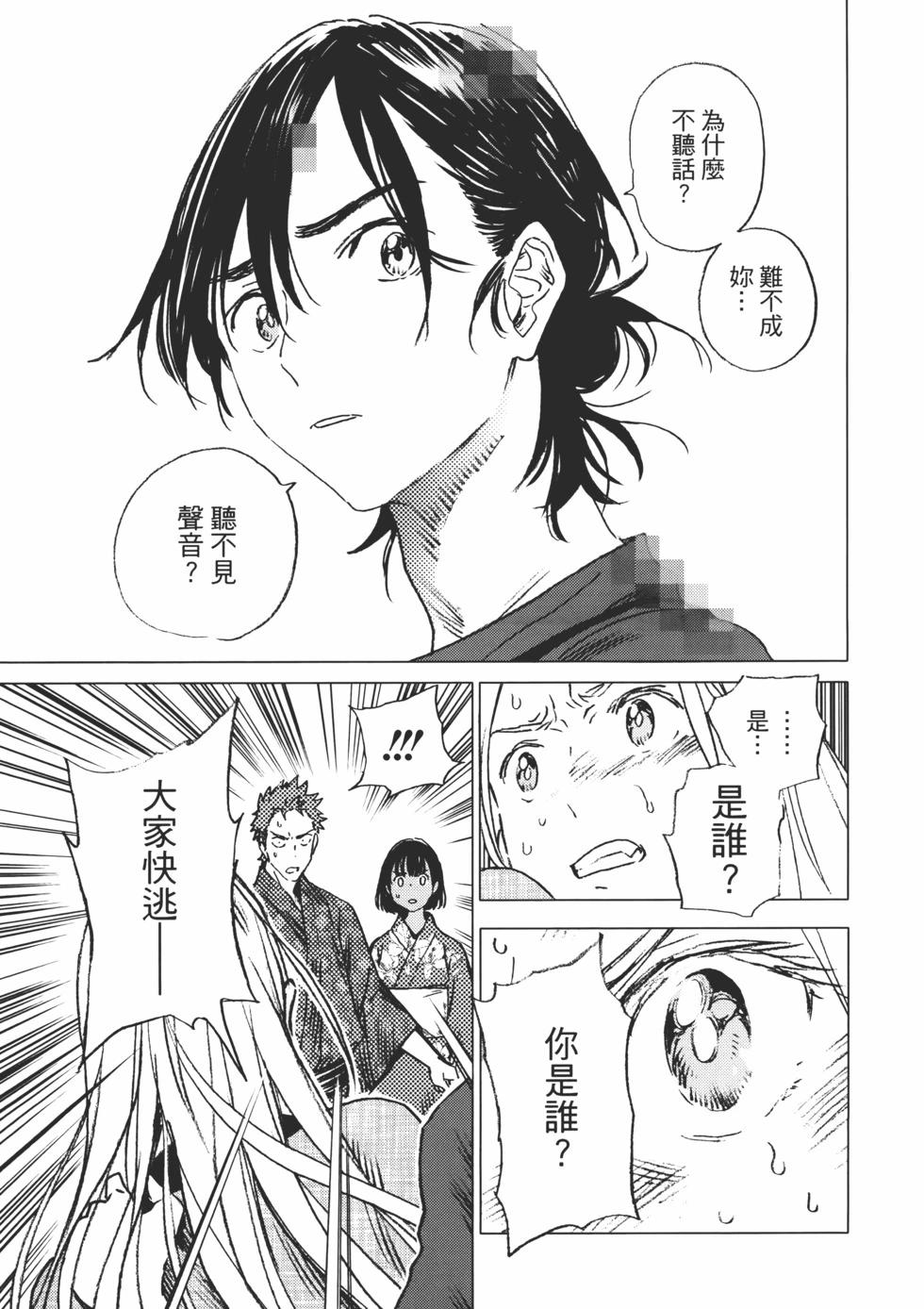 第 60 页