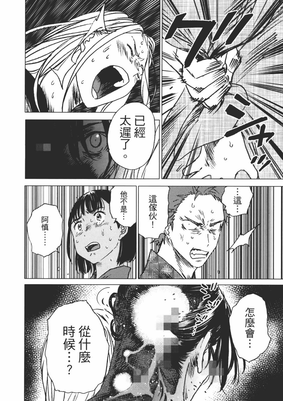 第 61 页
