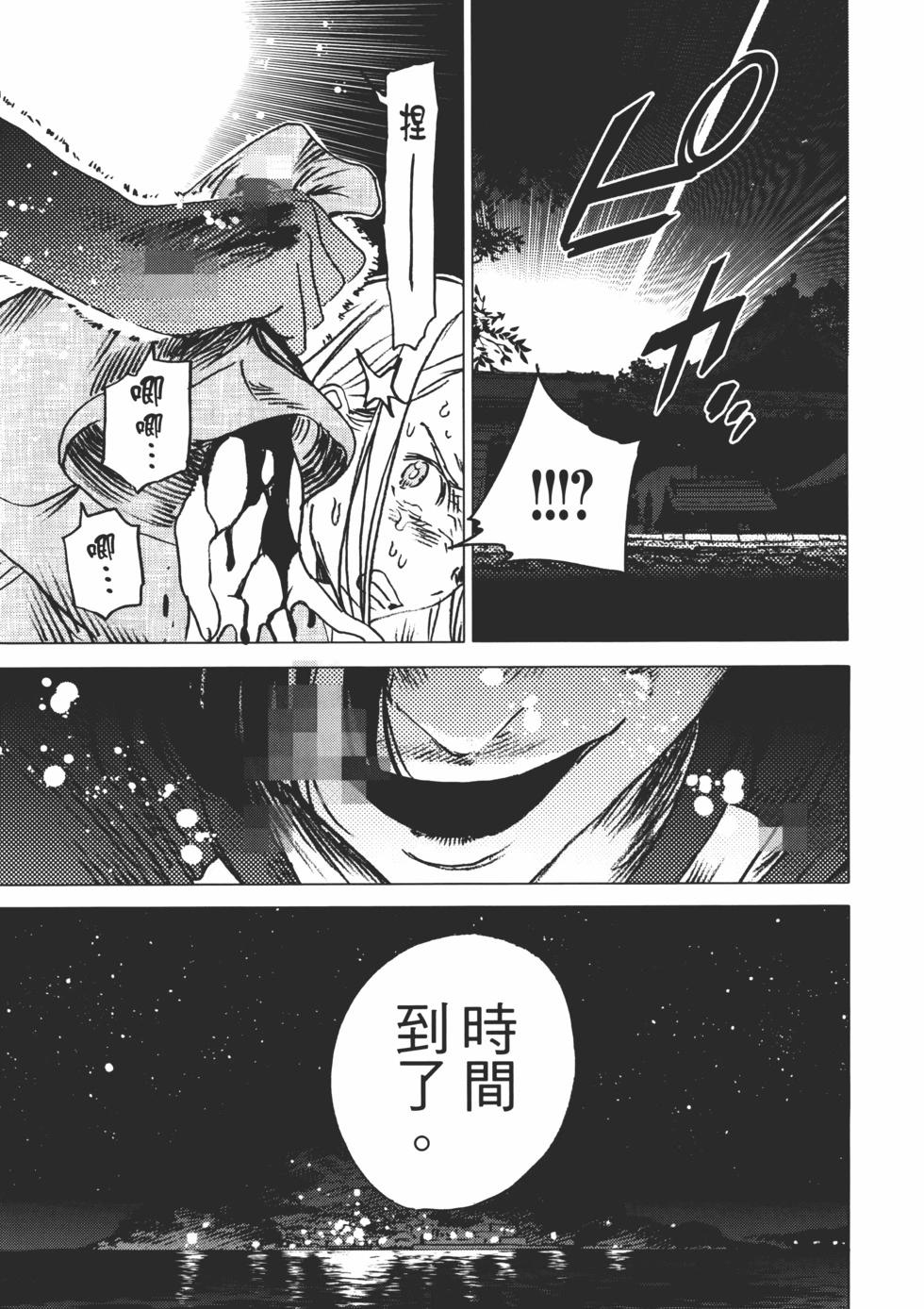 第 62 页