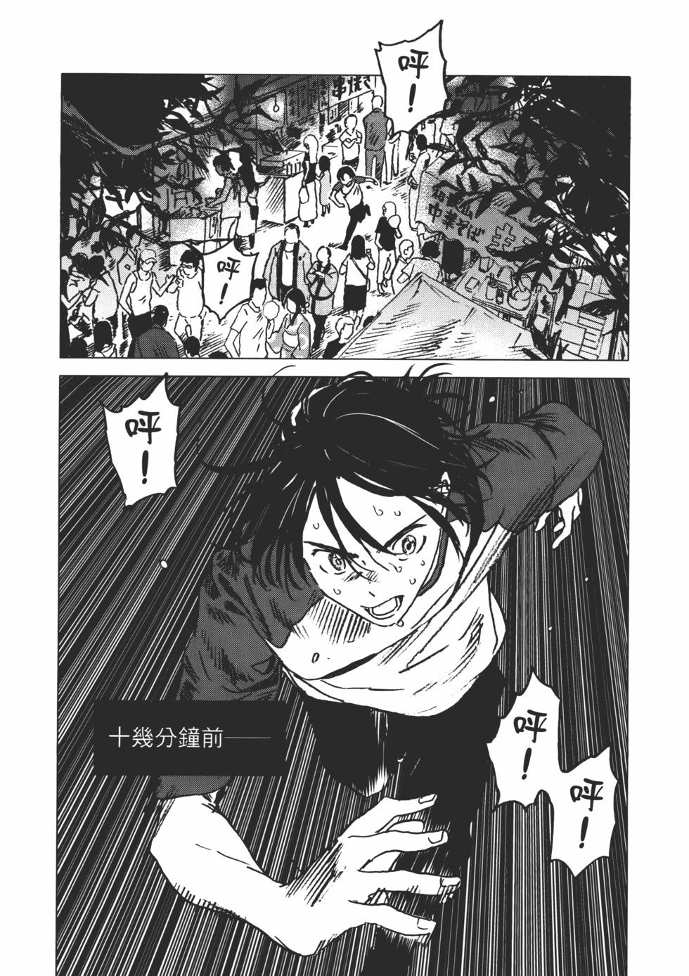 第 63 页