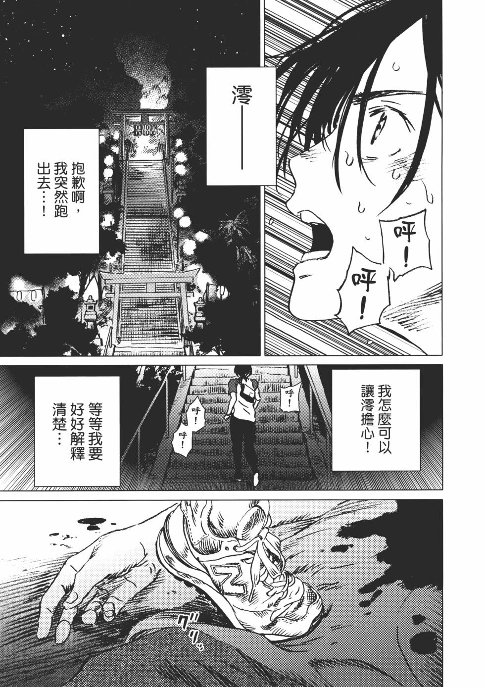 第 64 页