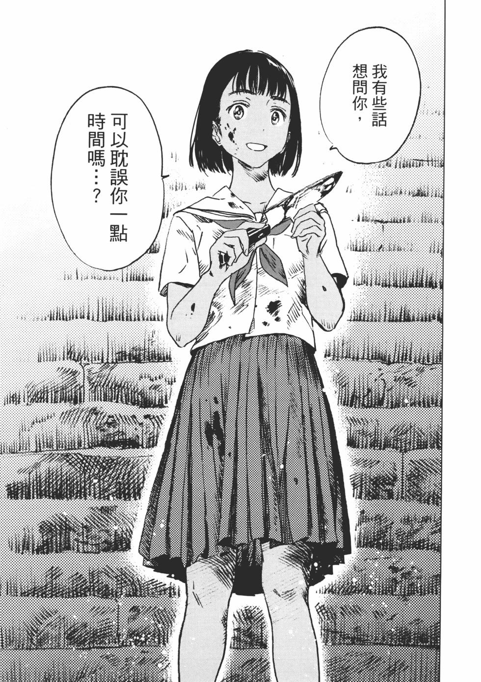 第 66 页