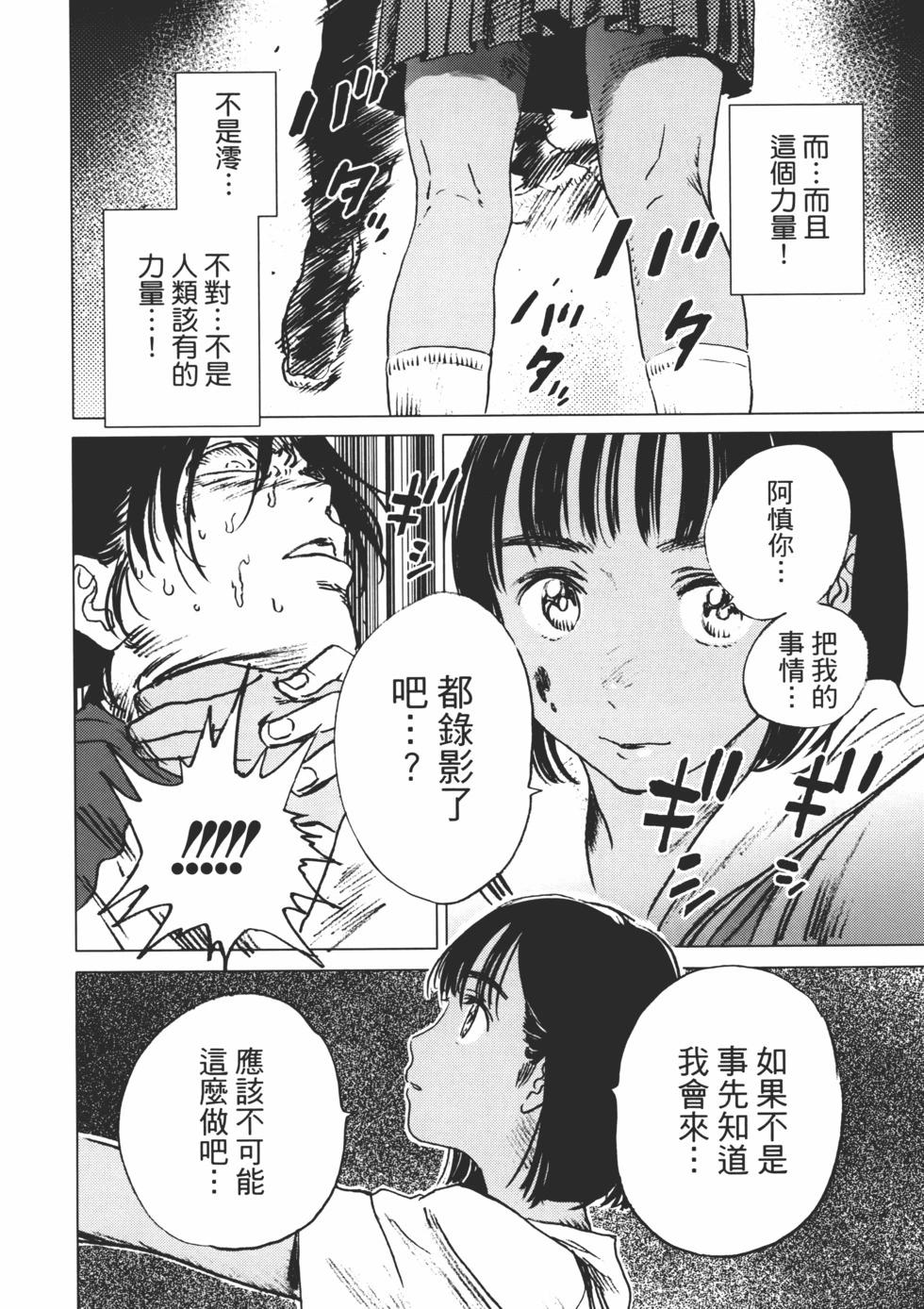 第 69 页
