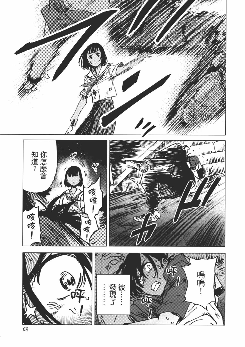 第 70 页