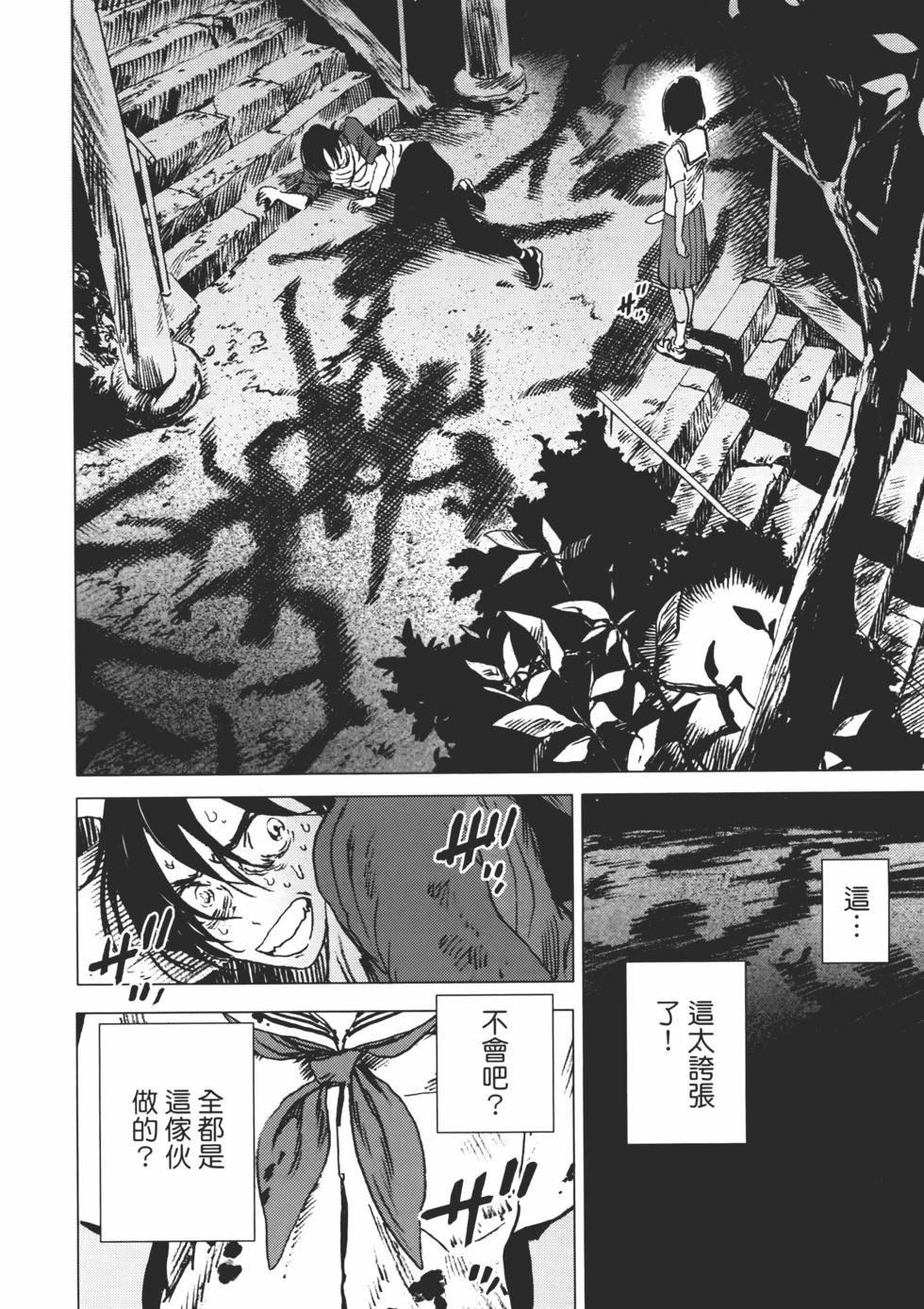第 71 页