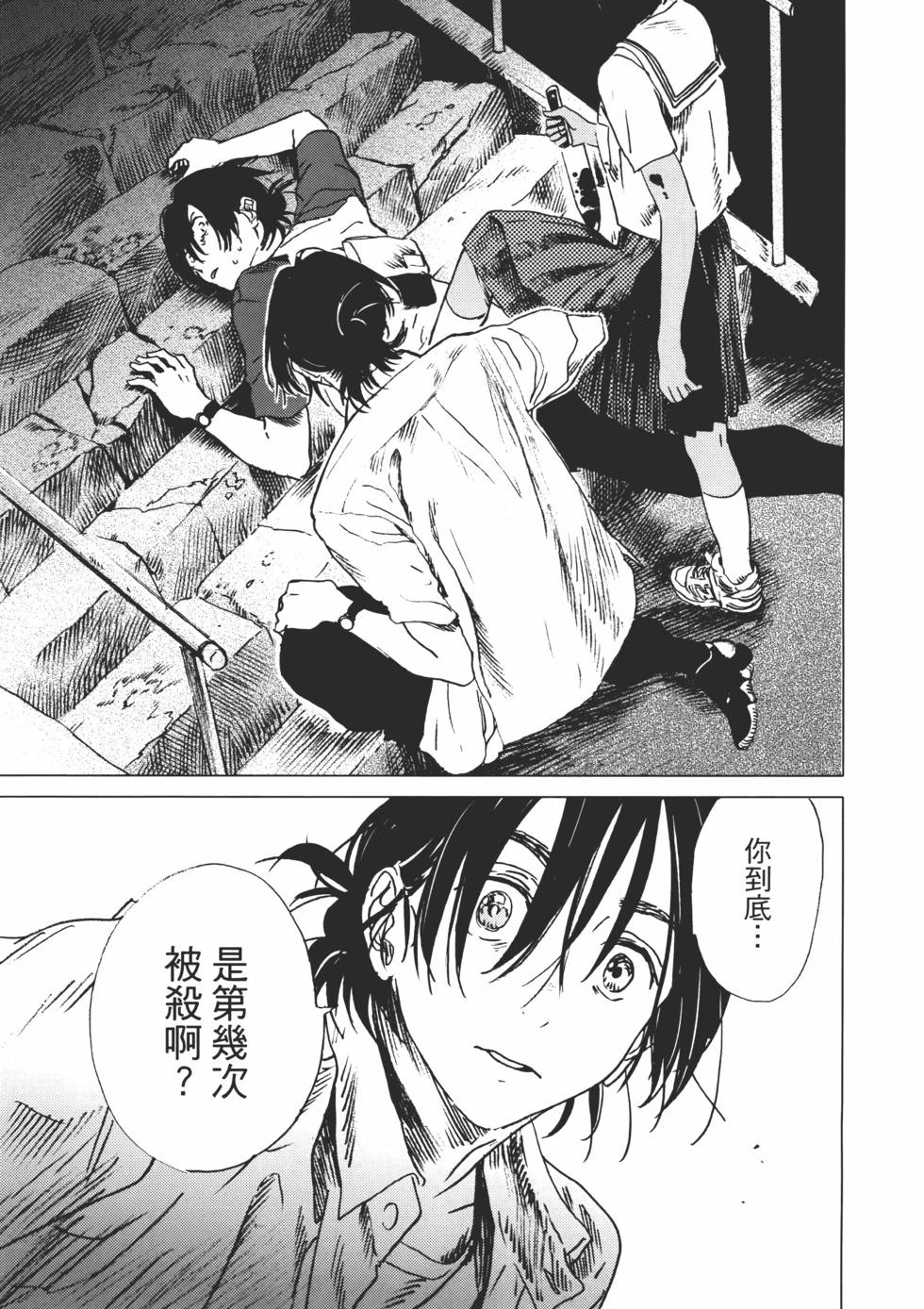 第 74 页