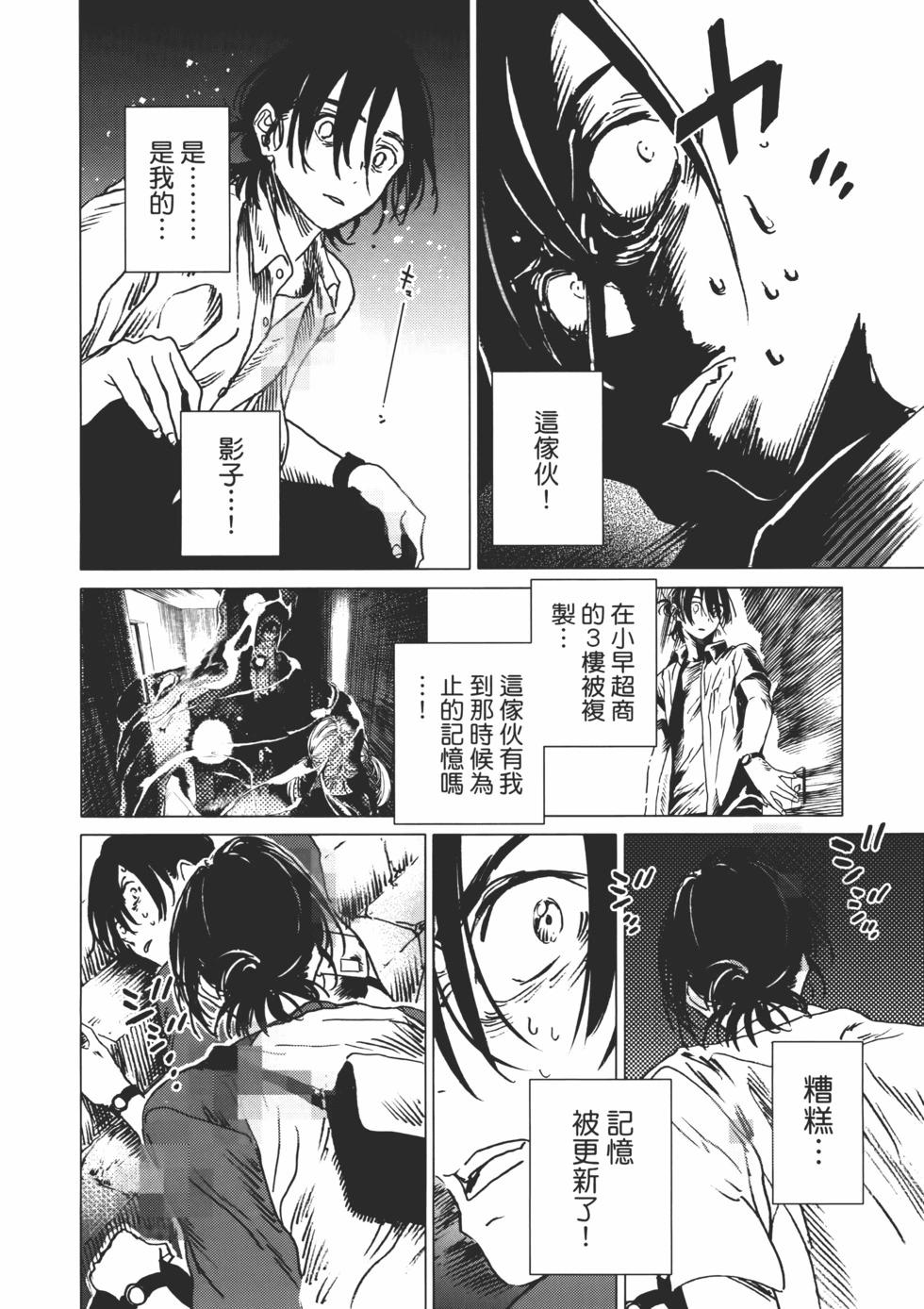 第 75 页