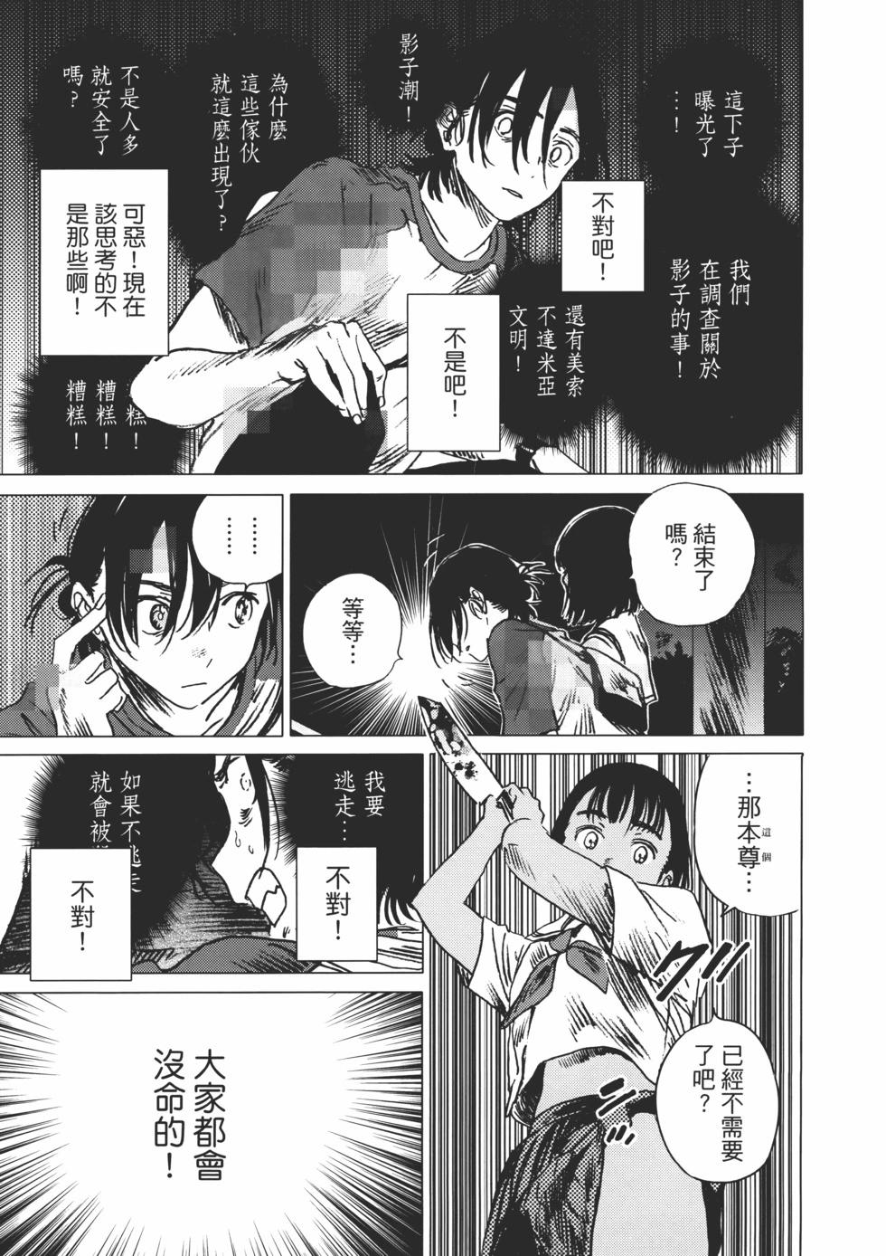 第 76 页