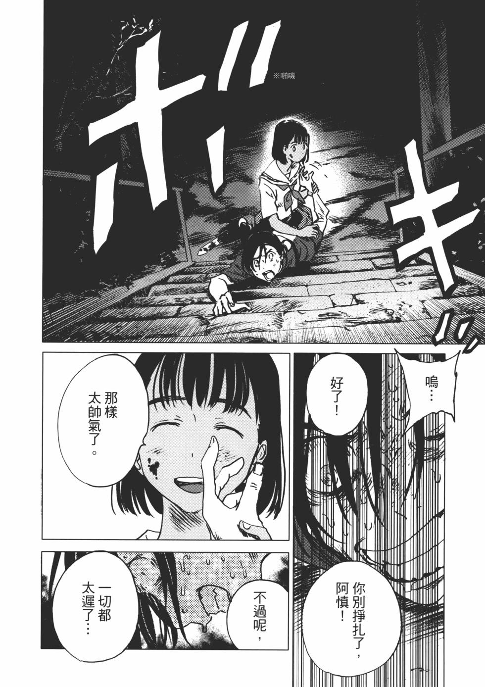 第 81 页