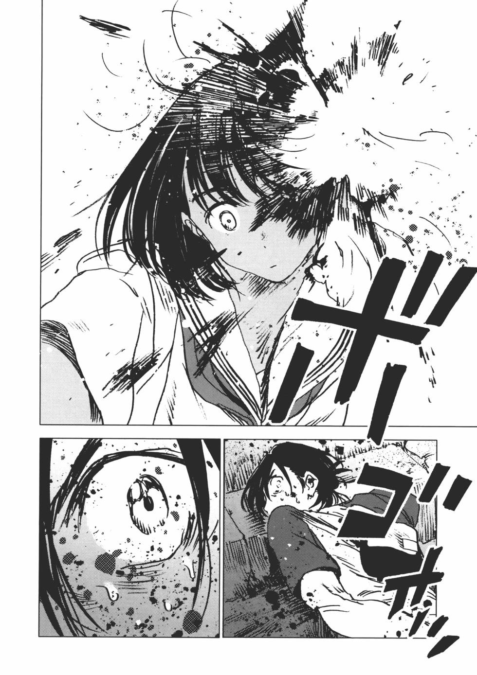 第 83 页