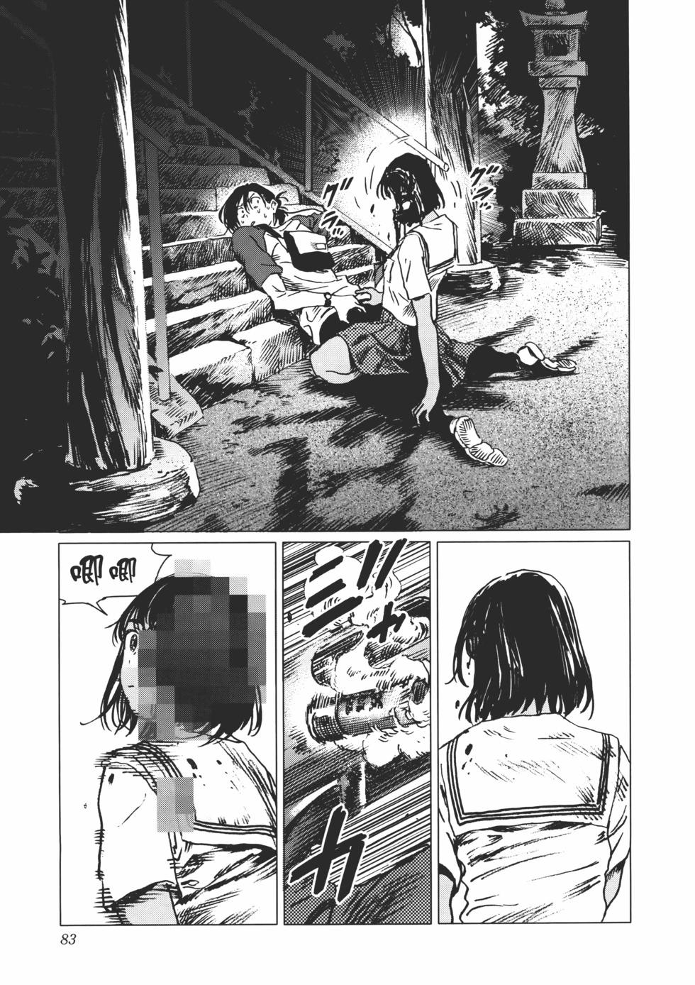 第 84 页