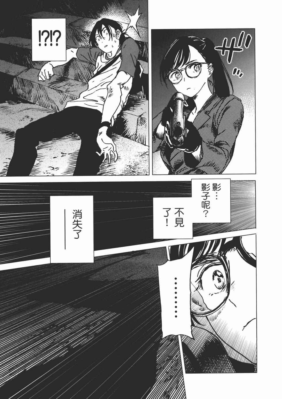 第 88 页