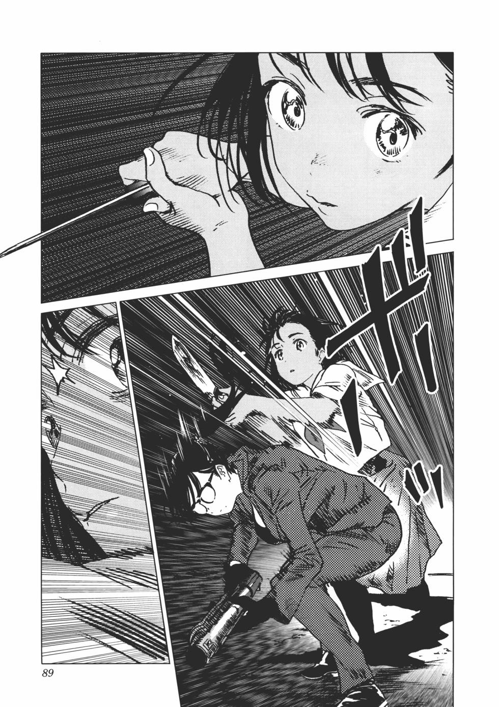 第 90 页