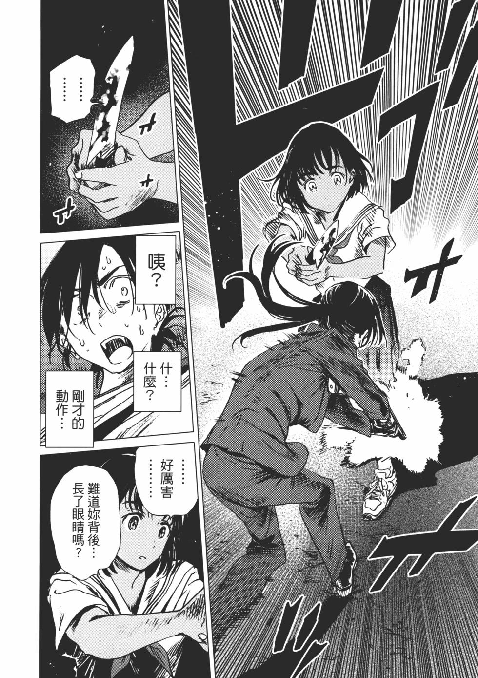 第 91 页