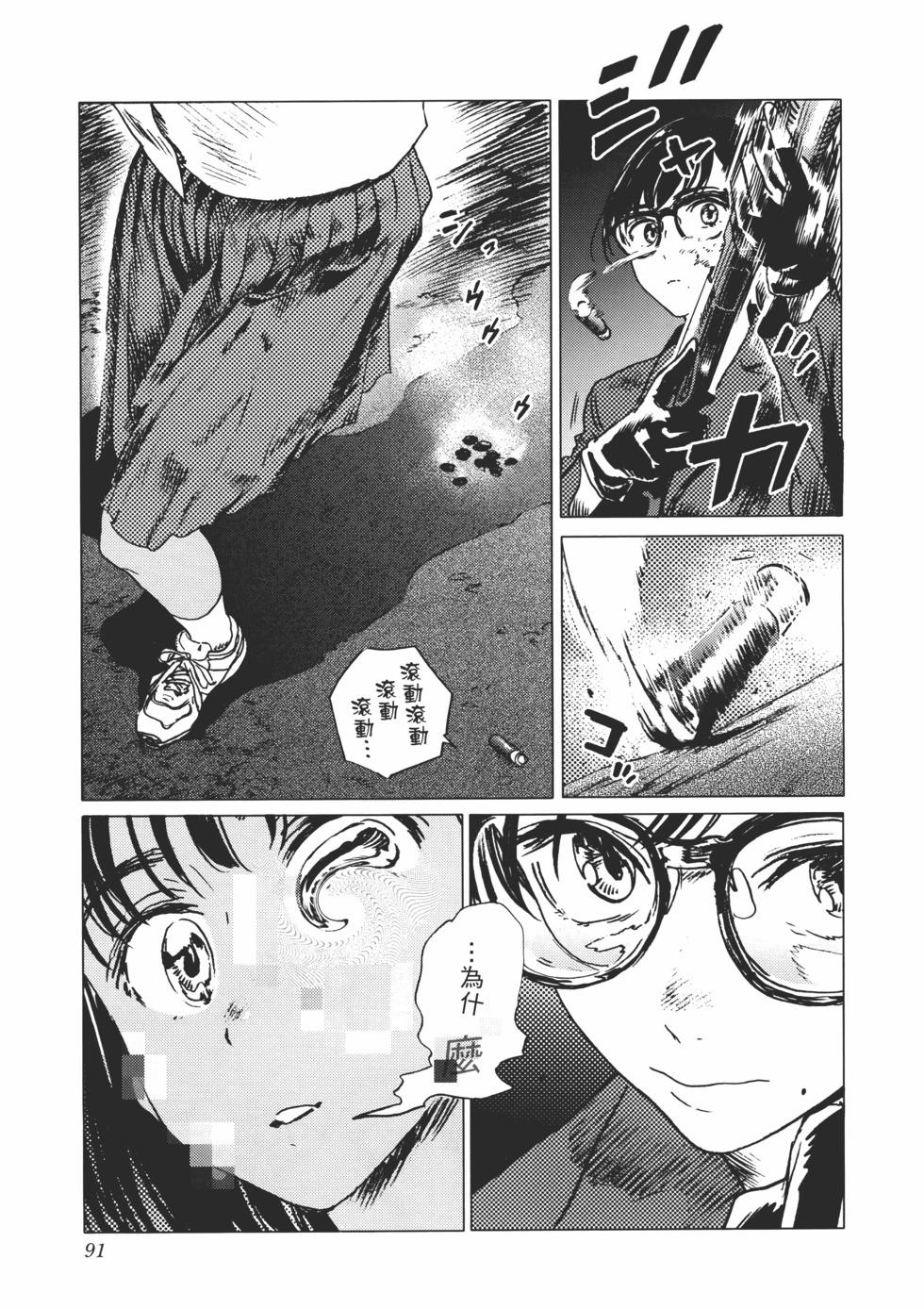第 92 页