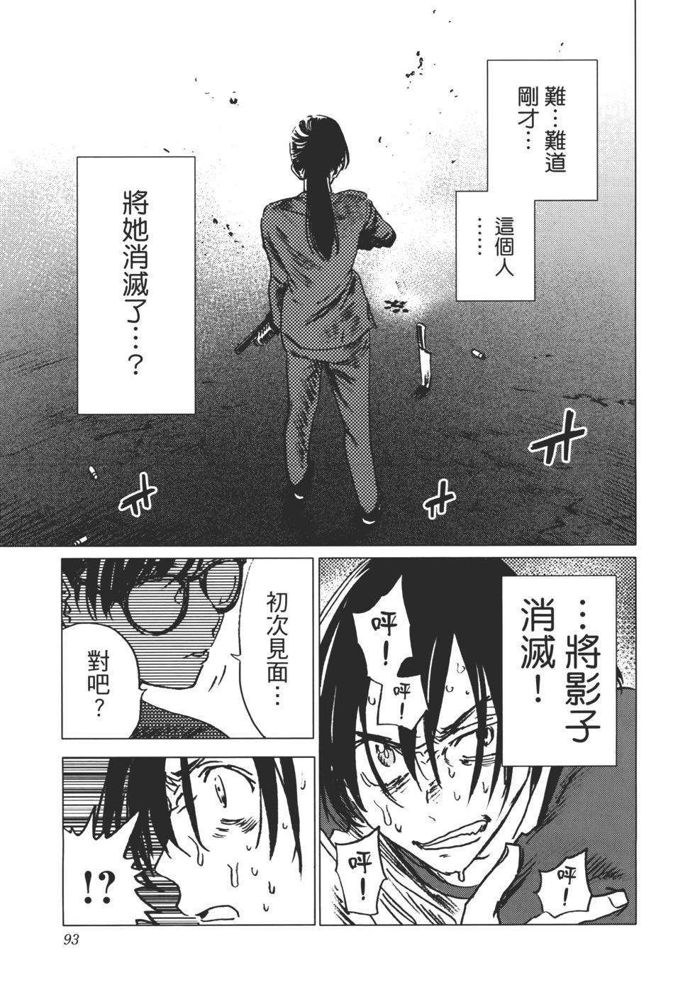 第 94 页
