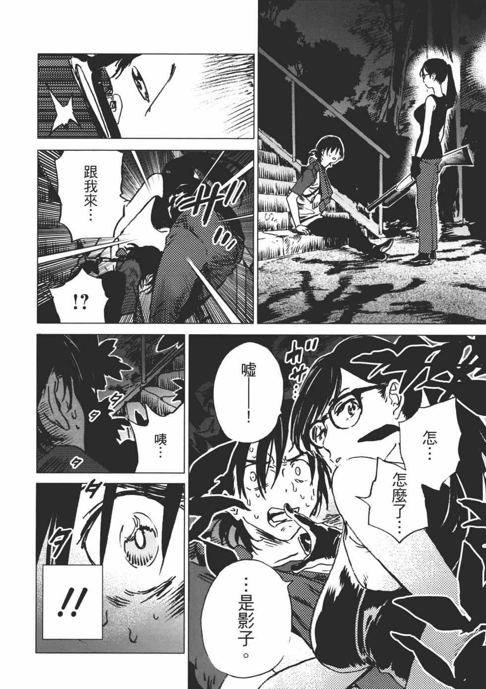 第 97 页