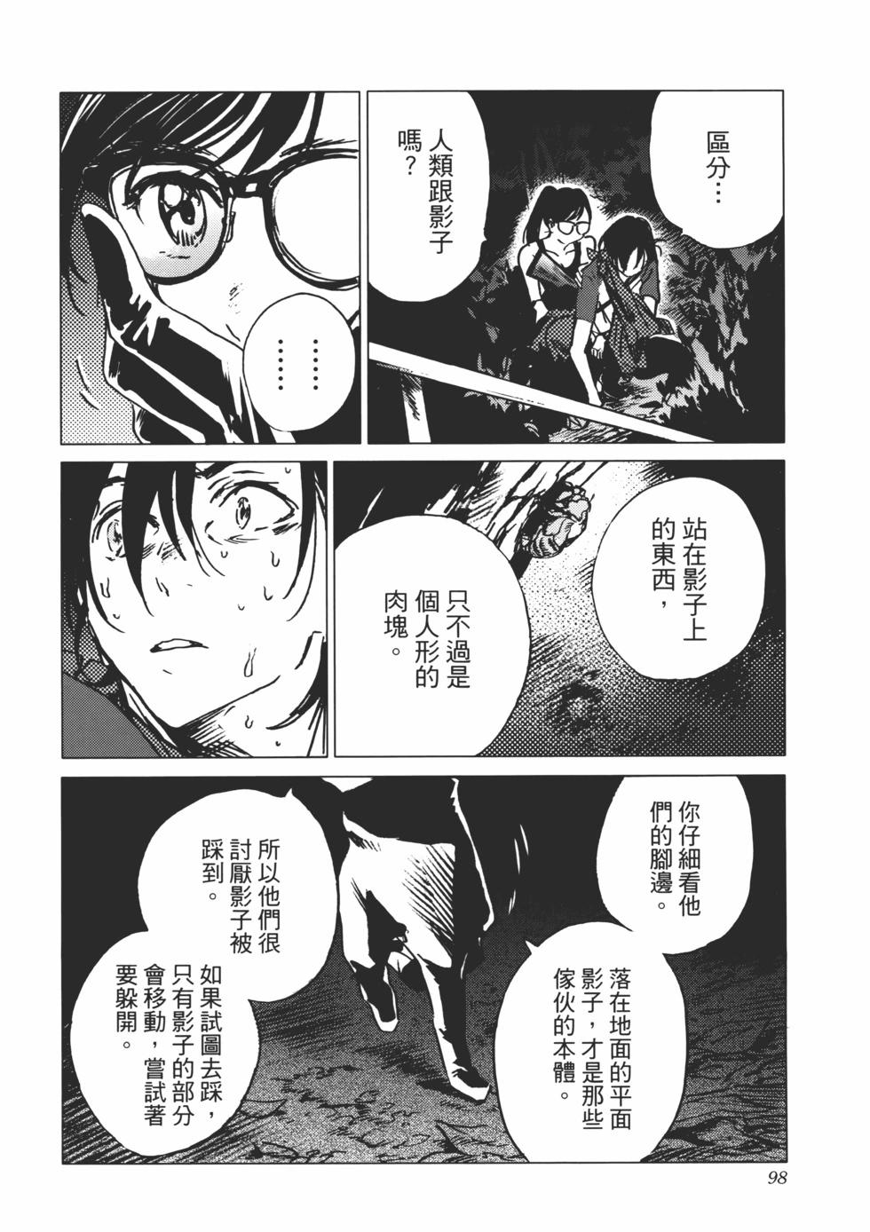 第 99 页