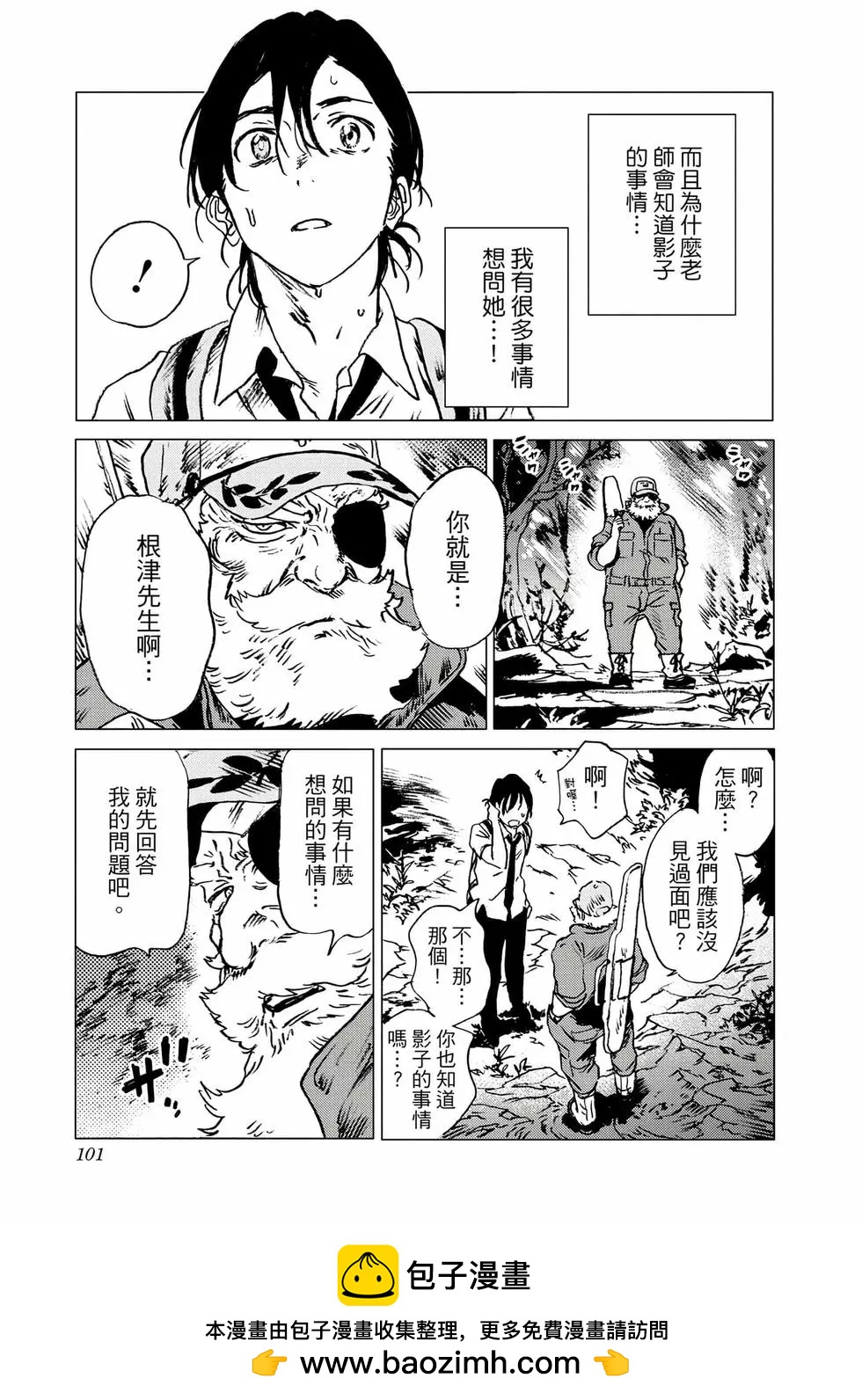 第 100 页