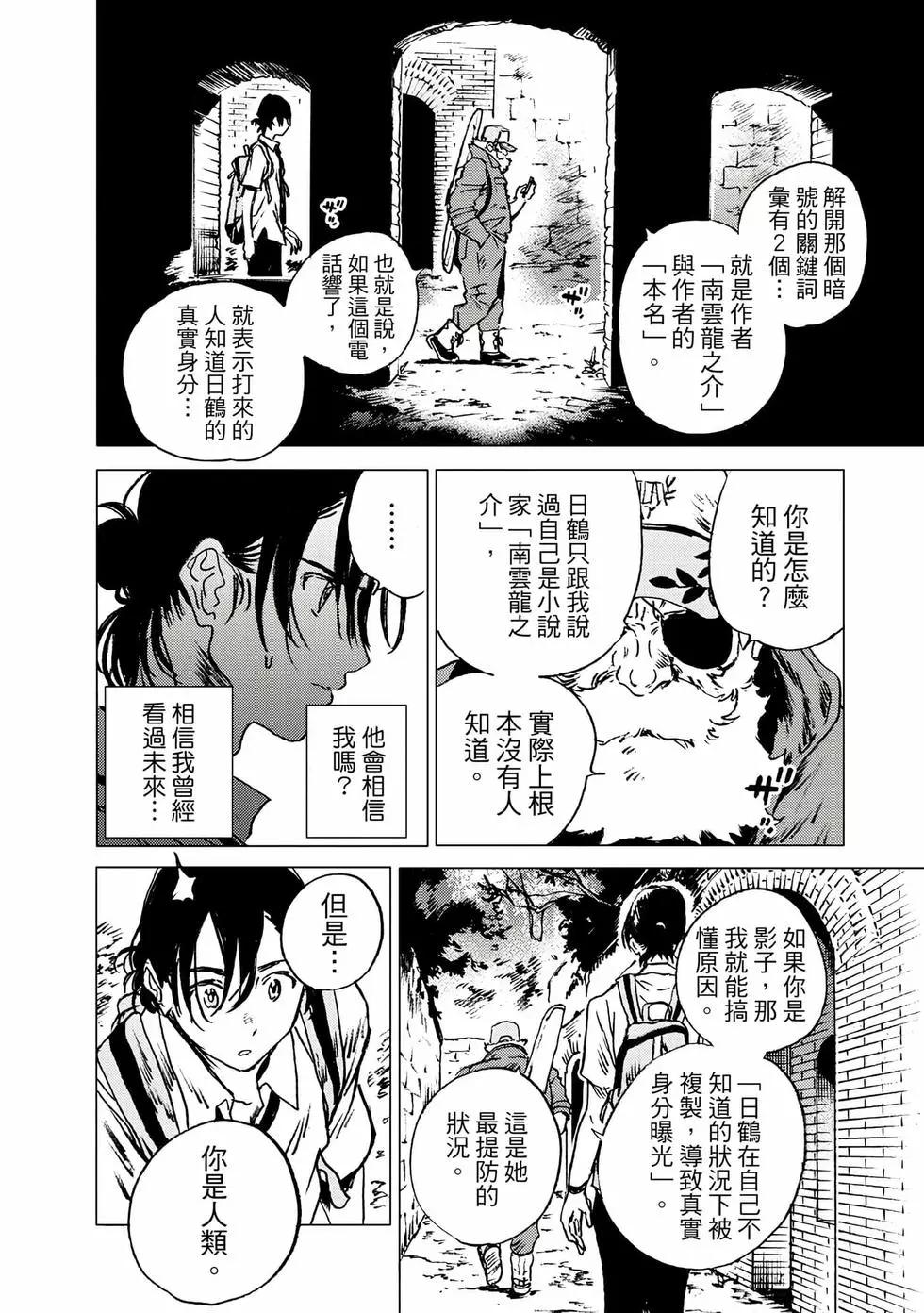 第 101 页