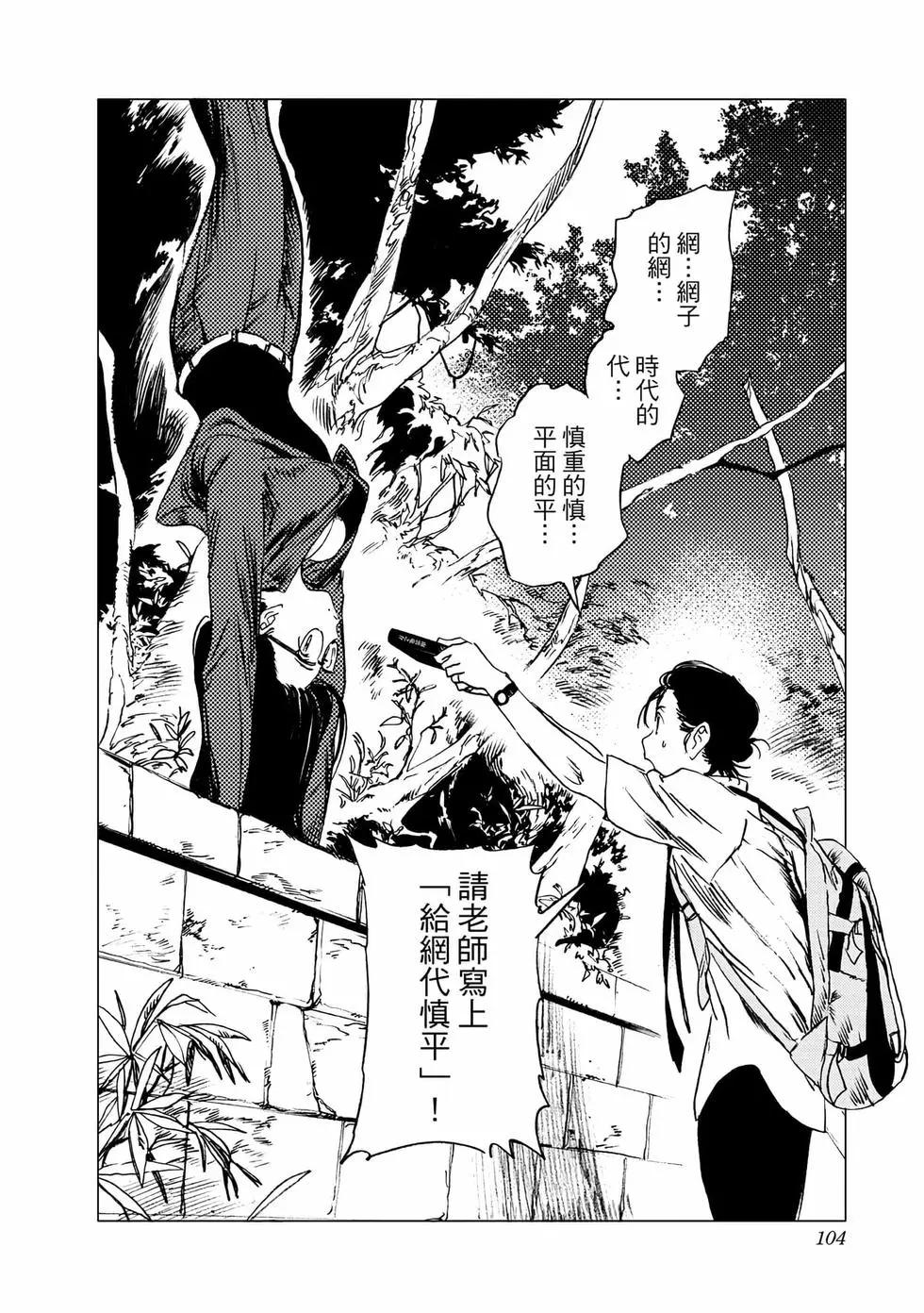 第 103 页