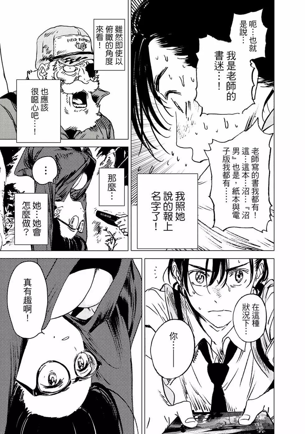 第 104 页