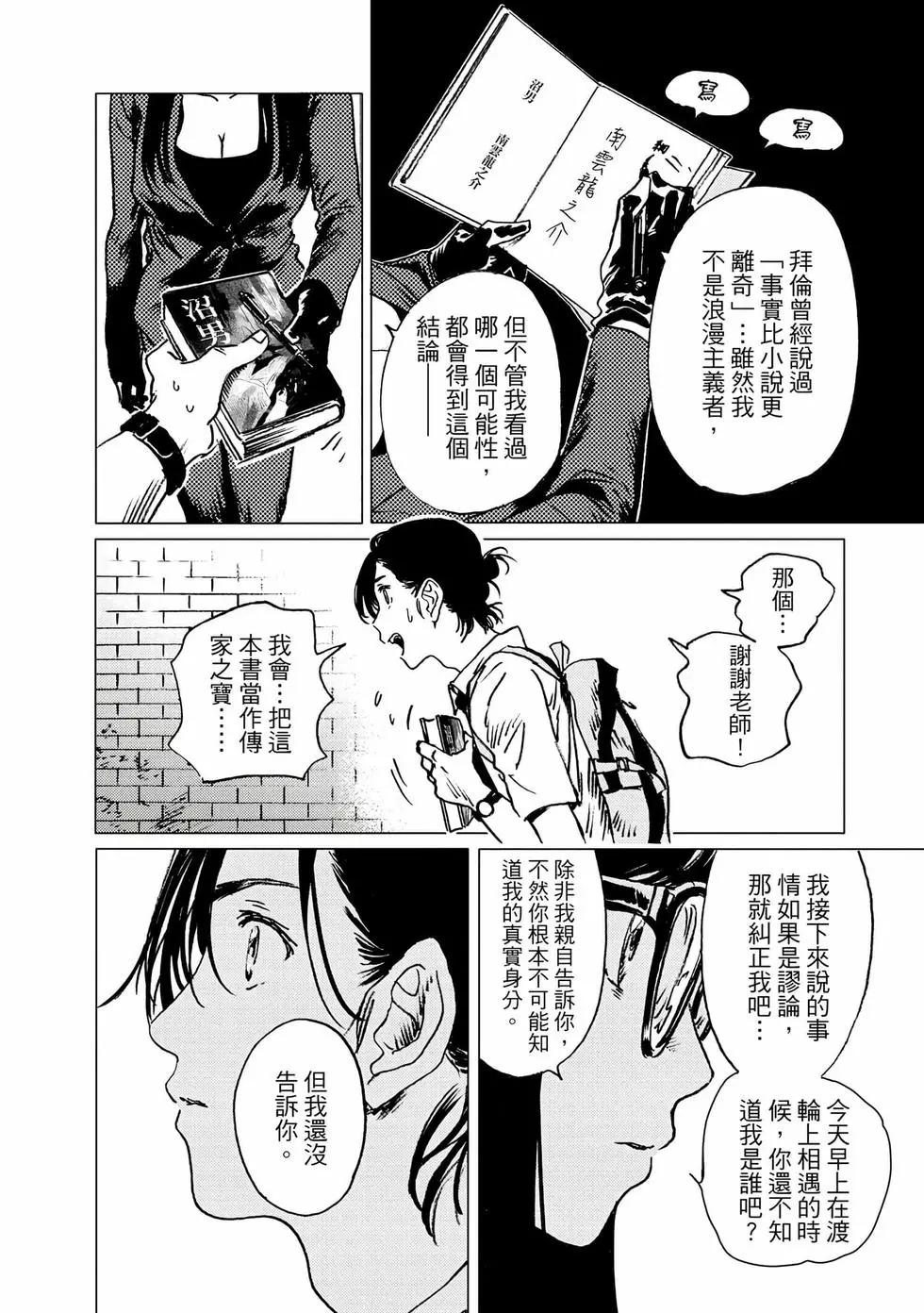 第 105 页