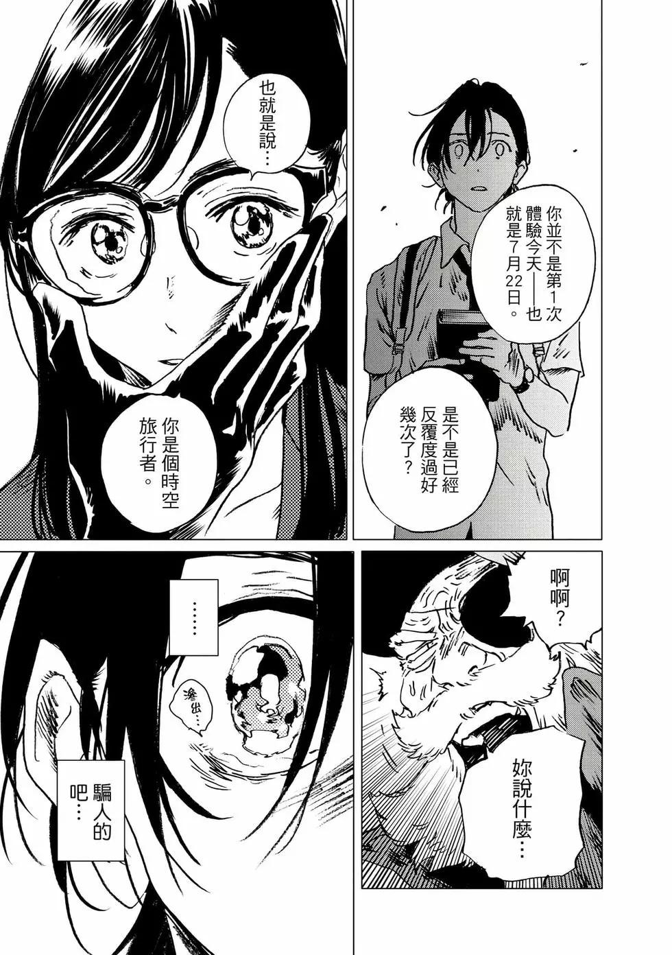 第 106 页