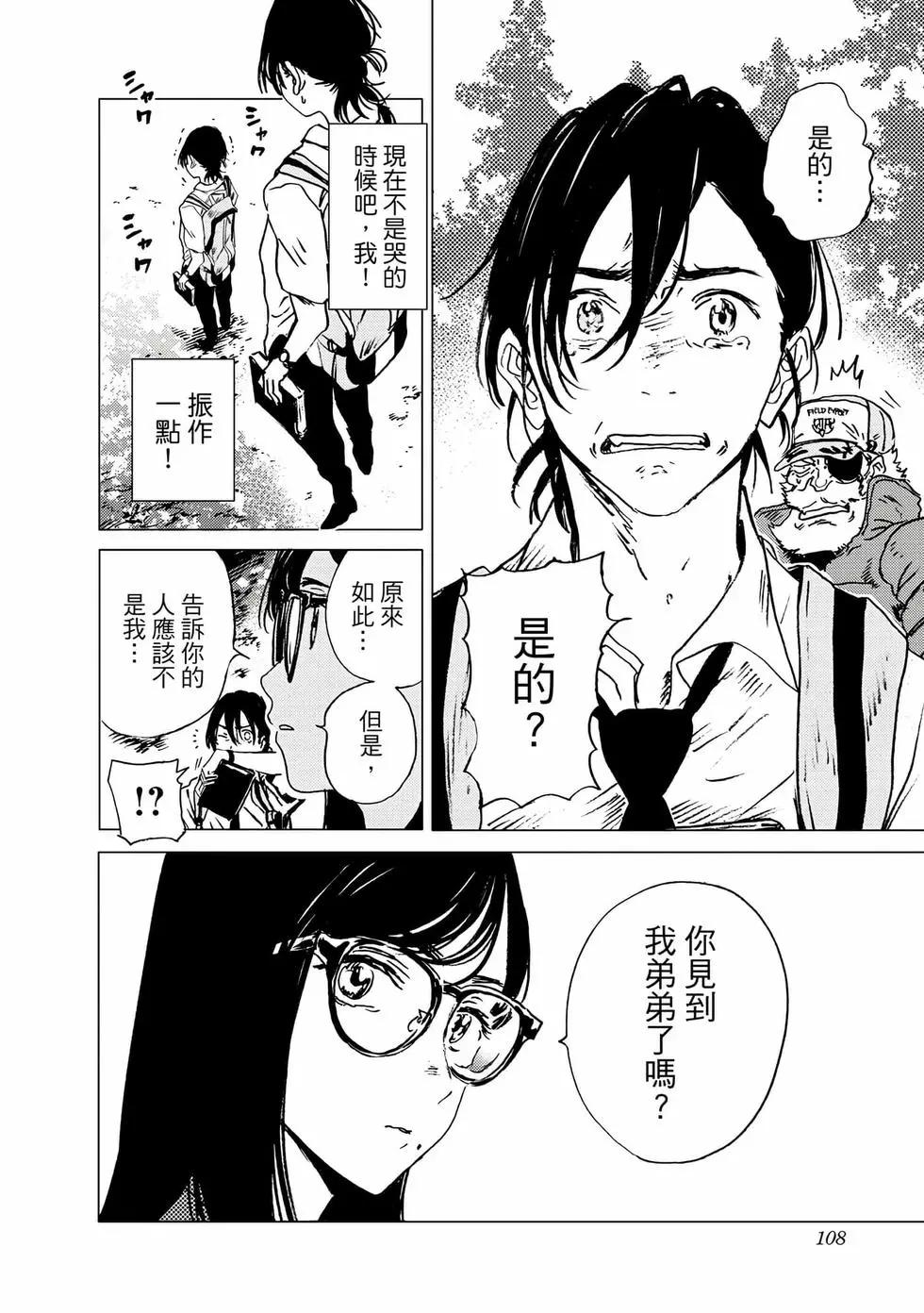 第 107 页