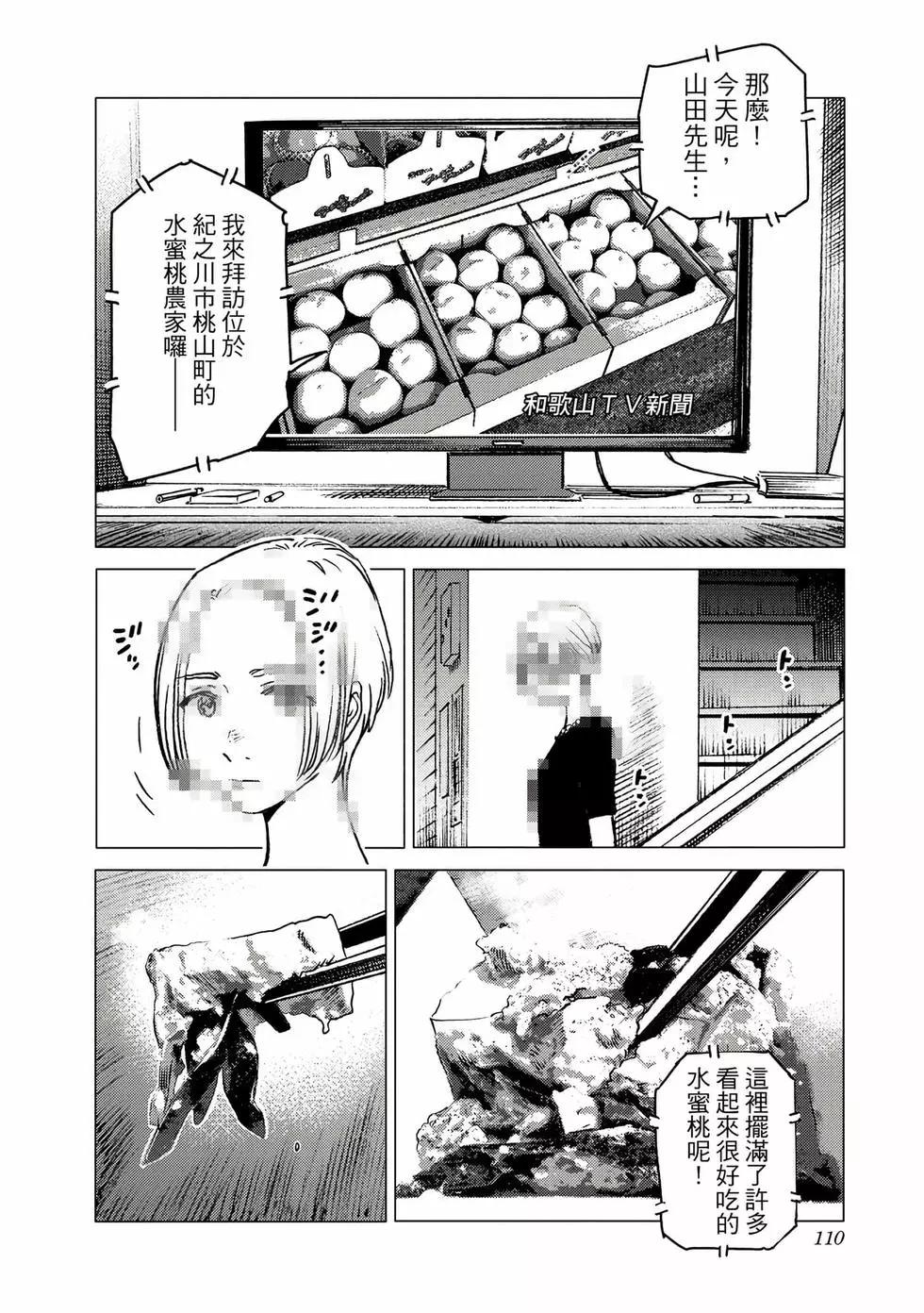 第 109 页