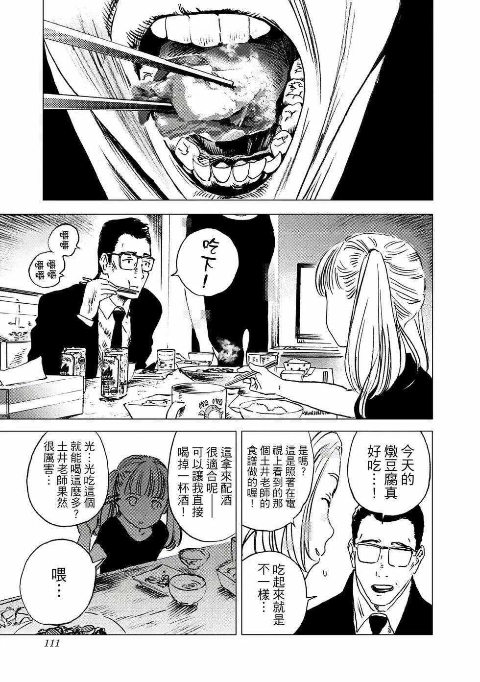 第 110 页